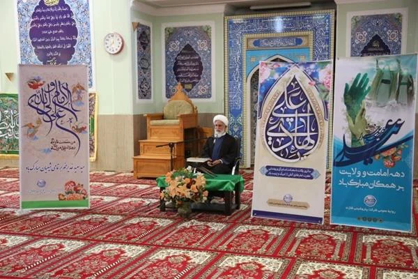 برگزاری مراسم بزرگداشت دهه امامت و ولایت در پتروشیمی شازند