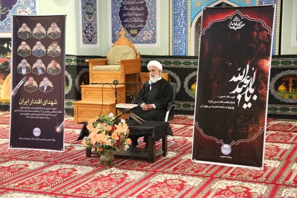 برگزاری مراسم بزرگداشت شهدای تجاوز دشمن صهیونیستی در پتروشیمی شازند