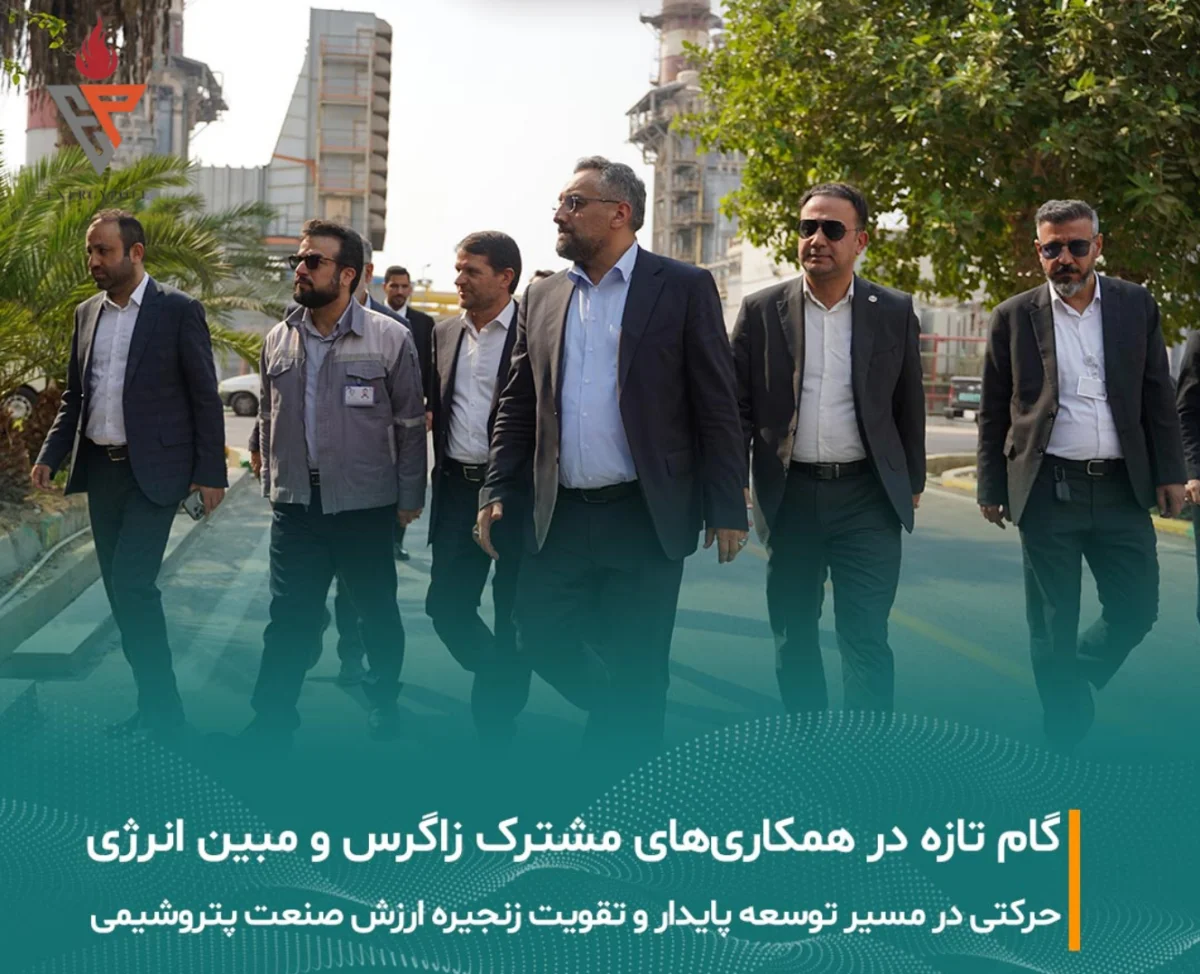 بازدید معاون وزیر نفت و مدیرعامل شرکت ملی صنایع پتروشیمی، و مدیرعامل پتروشیمی زاگرس، از نیروگاه مبین انرژی خلیج فارس