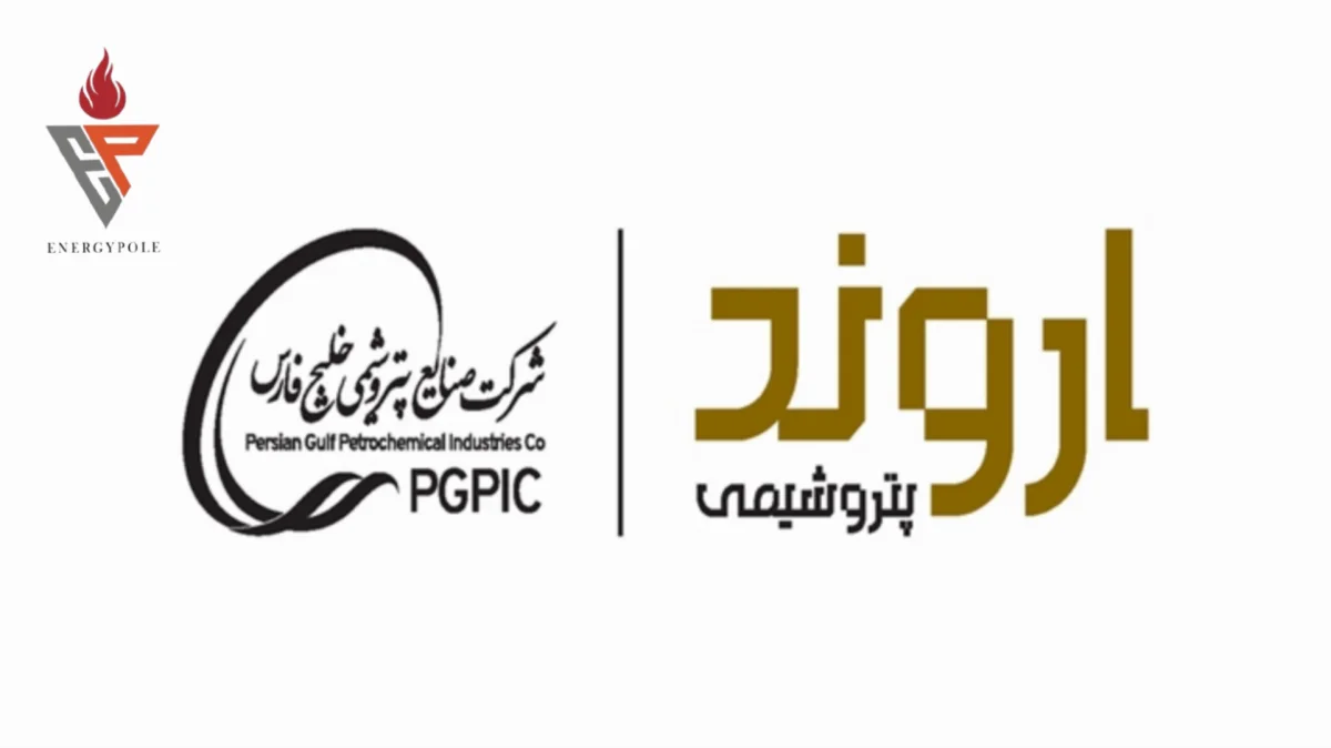 پتروشیمی اروند در آستانه ورود به بورس؛ ۵ درصد سهام پتروشیمی اروند دوشنبه آینده در بورس تهران عرضه می‌شود