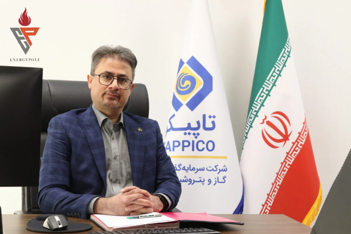 از سرگیری عرضه محصول استراتژیک اوره هلدینگ تاپیکو در بورس کالا