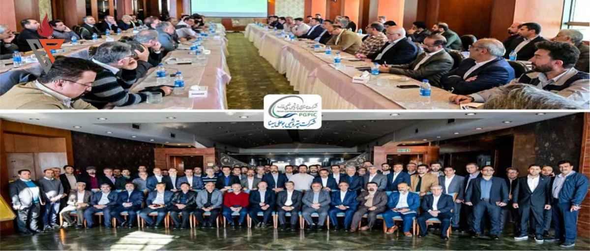 اجلاس تخصصی مدیران HSE صنعت پتروشیمی به میزبانی پتروشیمی‌ بوعلی‌سینا برگزار شد