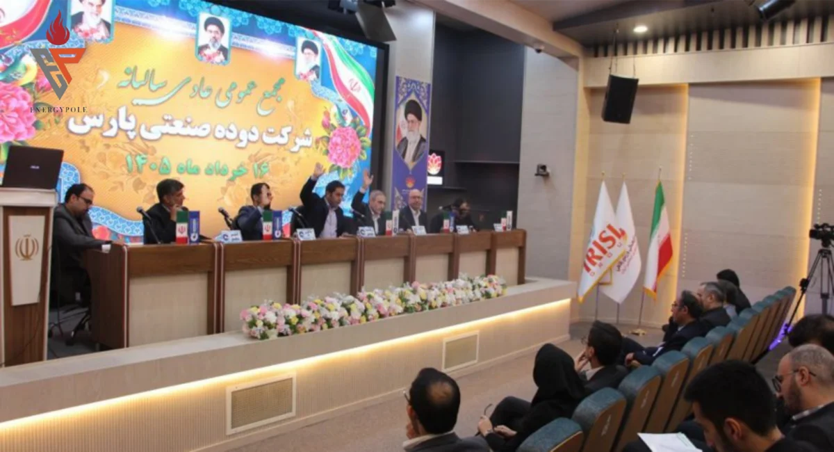تقسیم سود ۸۵۰ ریالی به ازای هر سهم در مجمع عمومی سالیانه دوده صنعتی پارس