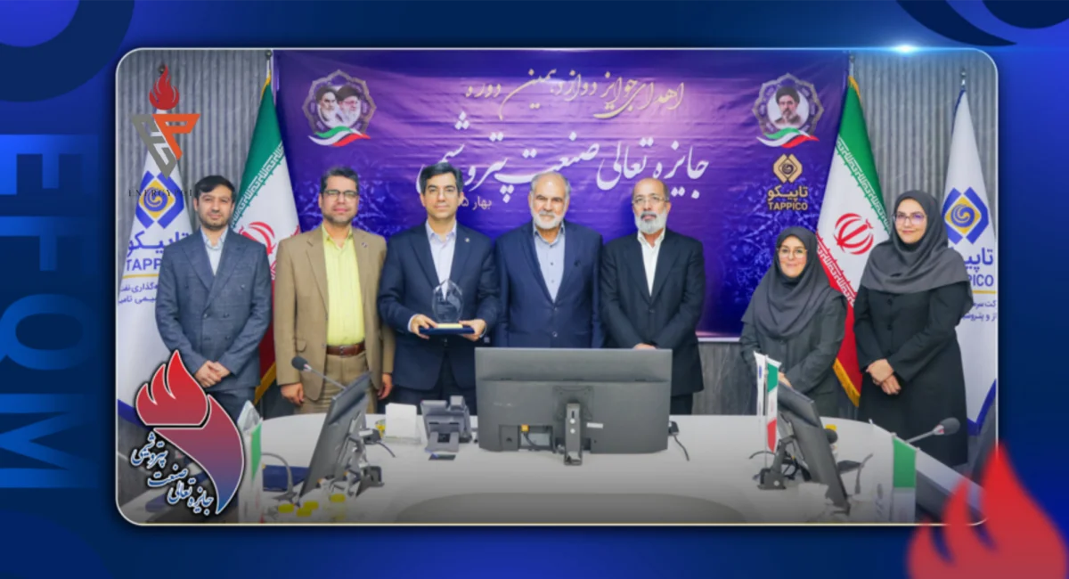 برگزیدگان دوازدهمین دوره جایزه تعالی صنعت پتروشیمی در هلدینگ تاپیکو معرفی شدند؛ اهدای تندیس «هوشمندی در مدیریت، حکمرانی داده محور و راهبری مدرن» به هلدینگ تاپیکو