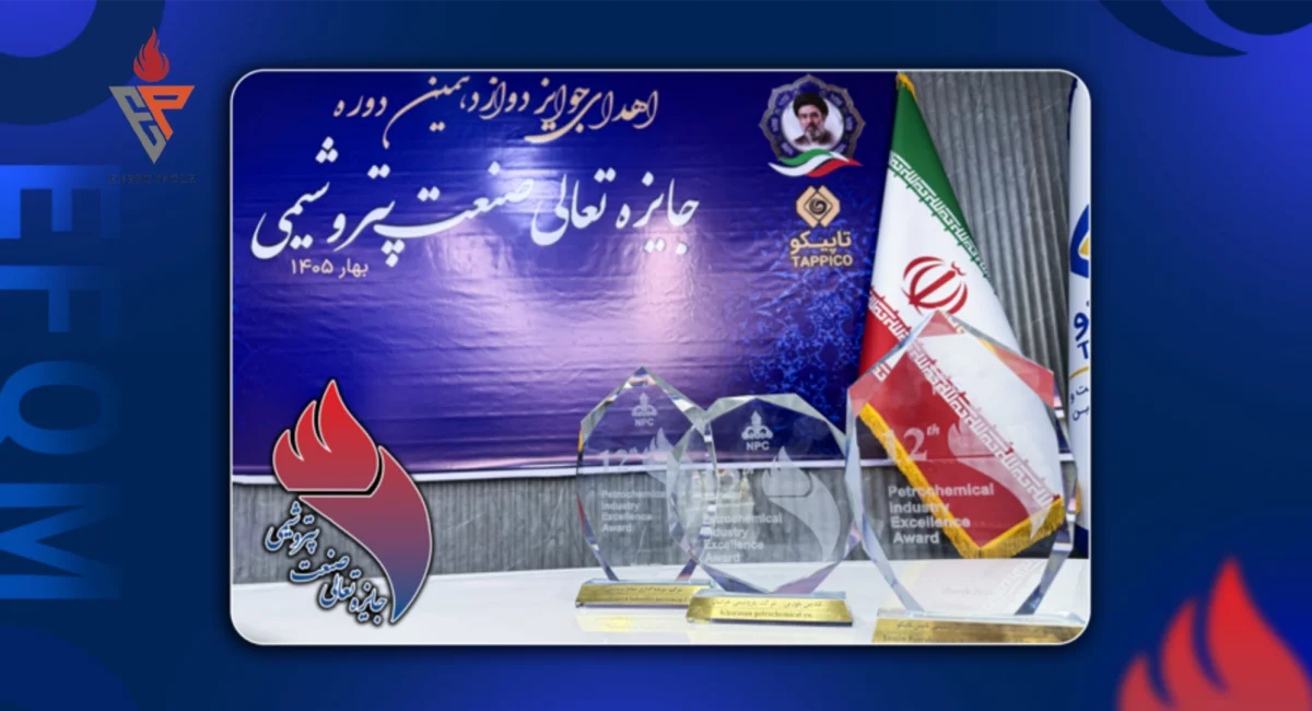 تندیس بلورین به پتروشیمی‌های خراسان و فن‌آوران تعلق گرفت؛ شرکت‌های تابعه تاپیکو جوایز تعالی صنعت پتروشیمی را درو کردند