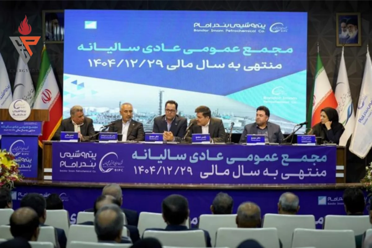 مجمع عمومی پتروشیمی بندر امام با دستاوردهای چشمگیر برگزار شد/ انصاری نیک: تولید از ۵ میلیون تن فراتر رفت/ سود خالص ۱۶۸ درصد افزایش یافت/ درآمد ۱۸۰ همتی در یکسال