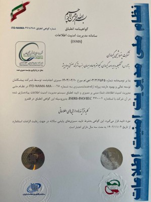 شرکت پتروشیمی گچساران به حوزه مدیریت امنیت اطلاعات پیوست