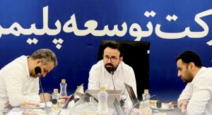 جلسه تکمیل و راه اندازی فاز دوم و سوم مجتمع پتروشیمی پادجم
