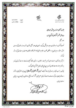 تقدیر رئیس دانشگاه علوم پزشکی بوشهر از مدیرعامل پتروشیمی پارس