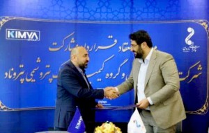 مشارکت 45 درصدی پتروشیمی مارون در طرح شرکت پتروشیمی پتروناد آسیا
