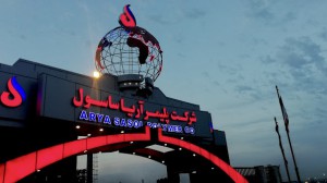عملکرد تیرماه ۱۴۰۳پلیمر آریا ساسول زیر ذره بین