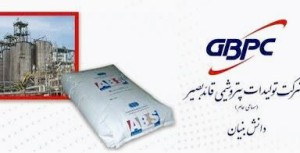 چشم رسانه های تخصصی به روز های خوب قائد بصیر روشن شد /رکورد شکنی در ۵ماه نخست امسال