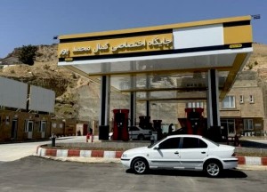 هفتادوهفتمین جایگاه عرضه سوخت مایع منطقه میاندوآب به بهره‌برداری رسید