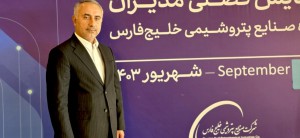 انصاری نیک: تولید بندرامام در ۵ ماهه امسال به ۲ میلیون تن رسیده است