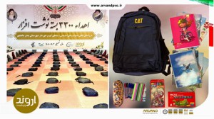 بذر دانایی، در آستانه ماه مهر؛ پتروشیمی اروند بار دیگر به سنت مشق مهربانی عمل کرد