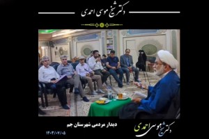  نشست دکتر شیخ موسی احمدی با کارکنان صنایع پارس‌جنوبی در جم