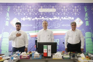 سفر مدیر عامل شرکت سرمایه گذاری تجاری شستان به عسلویه و بازدید از پتروشیمی بوشهر
