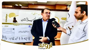 اروند» پیشگام نوآوری و توسعه در صنایع کشور؛ تحول در تجارت با رونمایی از سامانه برات الکترونیکی زنجیره تامین در پتروشیمی اروند