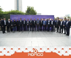 دهمین سمپوزیوم مدیران حرفه ای پروژه 
