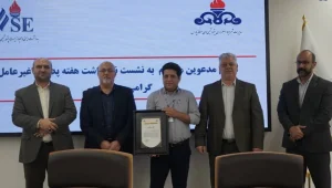  پتروشیمی زاگرس، به عنوان شرکت برتر پدافند غیر عامل و مدیریت بحران شرکت‌های پتروشیمی منطقه پارس انتخاب شد