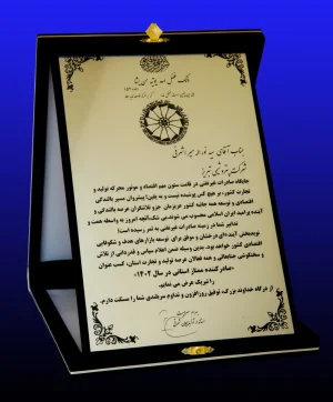 پتروشیمی تبریز، صادرکننده ممتاز استان آذربایجان شرقی