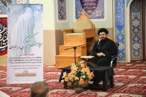 برگزاری مراسم شهادت حضرت فاطمه زهرا (س) در مجتمع پتروشیمی شازند