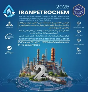 جزئیات برنامه‌های ایران پتروکم ۱۴۰۳ اعلام شد  نشست  بی‌واسطه و رودرروی محمد شریعتمداری با تولیدکنندگان داخلی صنعت پتروشیمی