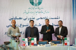 با حمایت و مشارکت شرکت پتروشیمی نوری برگزار شد: نشست تخصصی مشورتی معاونین محیط زیست طبیعی و تنوع زیستی کشور در استان بوشهر