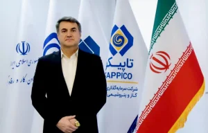 با حکم دکتر پهلوانی، مدیرعامل هلدینگ تاپیکو؛ اکبر ناصری معاون مالی، پشتیبانی و توسعه منابع تاپیکو شد