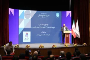 ارائه محمد هاشم نجفی مدیر عامل پتروشیمی جم در دانشگاه تهران
