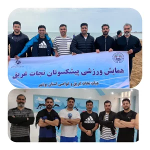 نائب قهرمانی تیم نجات غریق خارگ  