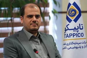 با حکم دکتر پهلوانی، مدیرعامل هلدینگ تاپیکو صورت گرفت؛