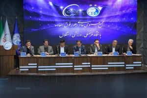 گزارش مجمع «عمومی عادی به طور فوق‌العاده استقلال»  هلدینگ‌خلیج فارس، میراث‌دار مشکلات ده‌ساله مدیریت‌های قبلی استقلال ,درآمدزایی، سیاست مهم هلدینگ برای اداره تیم پرافتخار استقلال
