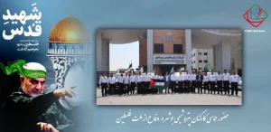 قدس؛ آرمانی ماندگار | حضور حماسی کارکنان پتروشیمی بوشهر در دفاع از ملت فلسطین