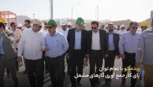 پیدمکو با تمام توان پای کار جمع آوری گازهای مشعل 