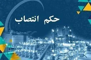  مدیر پروژه PDH پتروشیمی پارس منصوب شد