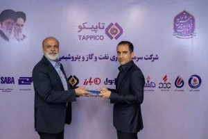 با حکم مدیرعامل شستا، رضا توکلی به عنوان سرپرست شرکت سرمایه‌گذاری نفت و گاز و پتروشیمی تأمین (تاپیکو) منصوب شد.
