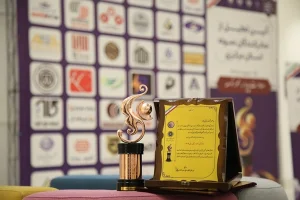 انتخاب پتروشیمی شازند، بعنوان صادرکننده نمونه استان مرکزی