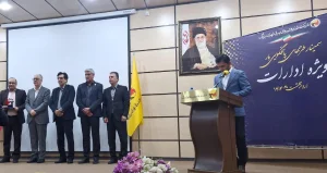 مدیریت برترمصرف برق