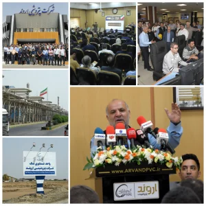 در آستانه عرضه اولیه سهام انجام شد: بازدید فعالان بازار سرمایه از پتروشیمی اروند/ غول PVC خاورمیانه، ۱.۳ میلیارد دلار ارزش جایگزینی دارد/ اروند ۲، نقشه راه مطمئن برای افزایش سودآوری اروند