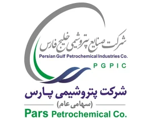  پتروشیمی پارس میزبان برگزاری کارگاه هم اندیشی مدیریت شرایط اضطراری
