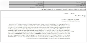  مدت زمان تعمیرات اساسی واحد گوگرد در پتروشیمی خارک تمدید می شود