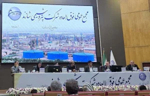 تصویب افزایش سرمایه ۱۱۱ درصدی شاراک در مجمع فوق العاده