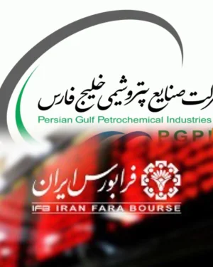 سه شرکت مهم‌ هلدینگ خلیج فارس به فرابورس وارد شدند.