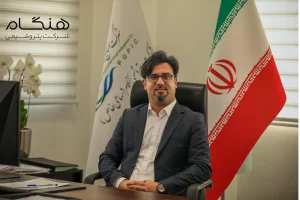 انتصاب میثم نخعی به‌عنوان سرپرست مدیریت توسعه و منابع انسانی شرکت پتروشیمی هنگام
