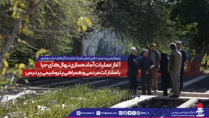پتروشیمی پردیس، حامی اصلی طرح احیای جنگل‌های حرا در بوشهر آغاز عملیات آماده‌سازی نهال‌های حرا با مشاركت مردمی و همراهی پتروشیمی پردیس