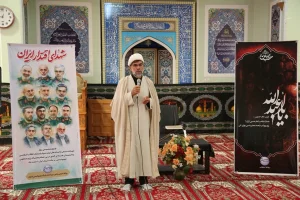 مراسم چهلم شهدای اقتدار ایران اسلامی در پتروشیمی شازند برگزار شد