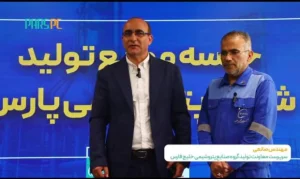  سرپرست معاونت نظارت بر تولید و زنجیره تامین و سرآمدی عملیات گروه صنایع پتروشیمی خلیج فارس: برگزاری جلسه رفع موانع تولید در شرکت پتروشیمی پارس