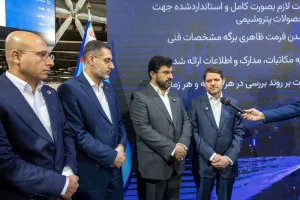 رونمایی از سامانه سماپ با حضور مدیران ارشد صنعت پتروشیمی کشور به میزبانی آریاساسول انجام شد