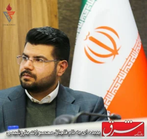 پدیده‌ای به نام قاچاق محصولات پتروشیمی